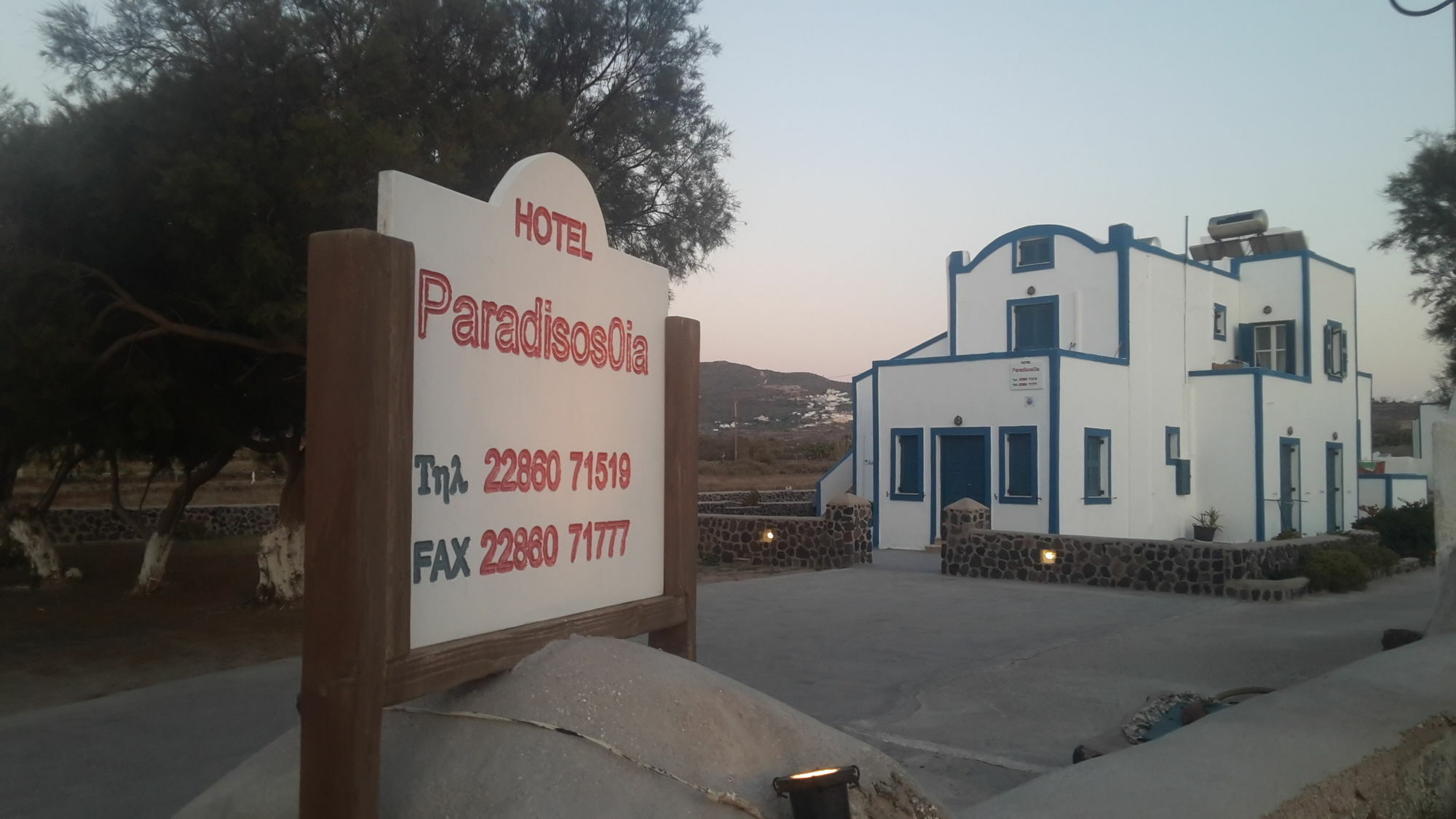 Hotel Paradisos Oia المظهر الخارجي الصورة